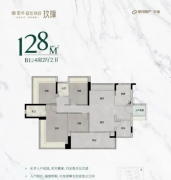 按期此环节消息的无效性